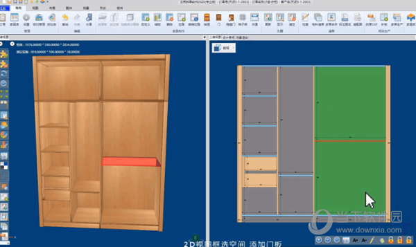 云熙拆单软件2020