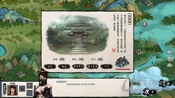 大衍江湖免steam补丁