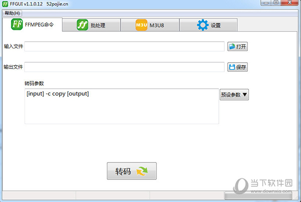FFGUI