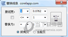 CDR魔镜
