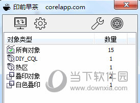 CDR魔镜