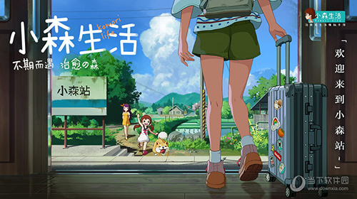 米搭安卓版