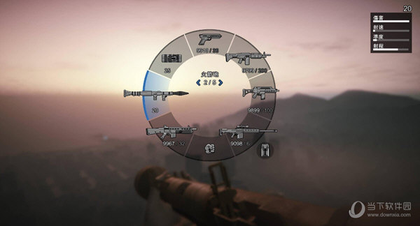 GTA5武器