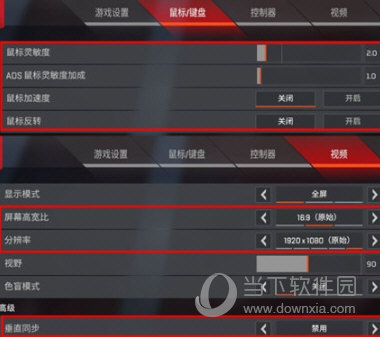 罗技apex压枪宏
