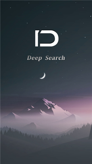 深度搜索APP V5.2 安卓官方版截图4