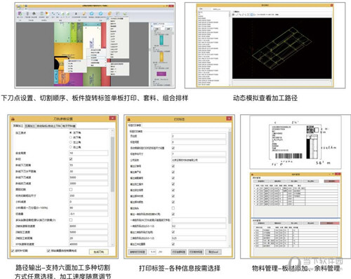 云熙拆单软件2021专业版