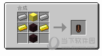 闪光剑