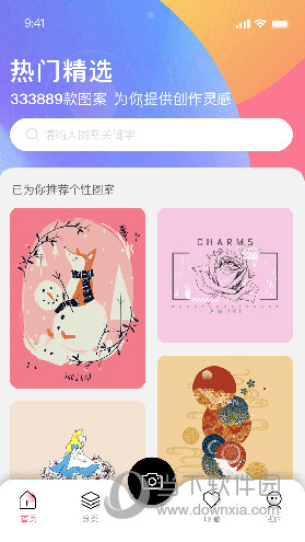 云图