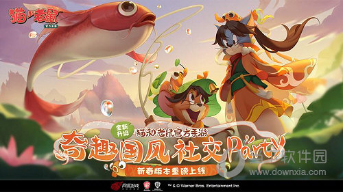 华夏召车APP