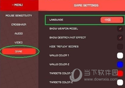 Aim Hero最新破解版下载