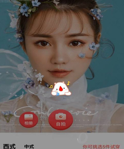 婚礼纪下载