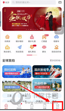 婚礼纪下载