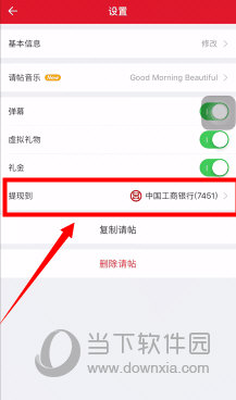 婚礼纪下载