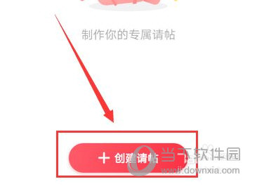 婚礼纪下载