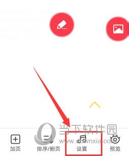 婚礼纪下载