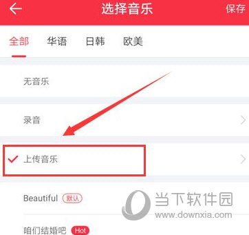 婚礼纪下载