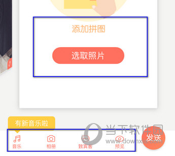 婚礼纪下载