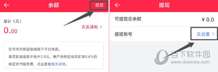 婚礼纪下载