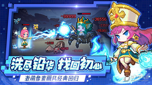 睡客网客户端