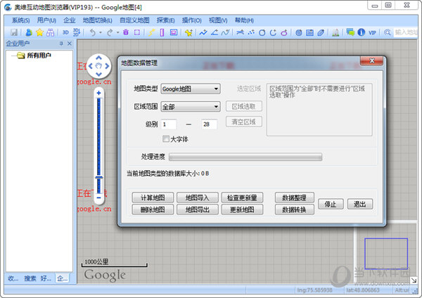 奥维地图VIP193破解版