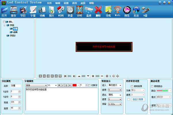 Led Control System