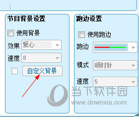 Led Control System