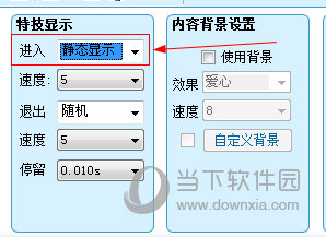 Led Control System