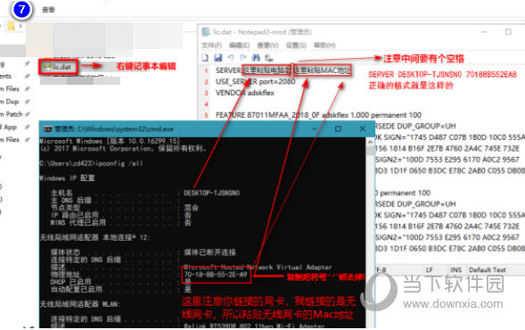 欧特克2022网络许可证管理器破解版