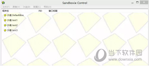 Sandboxie