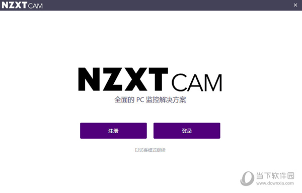 NZXT CAM