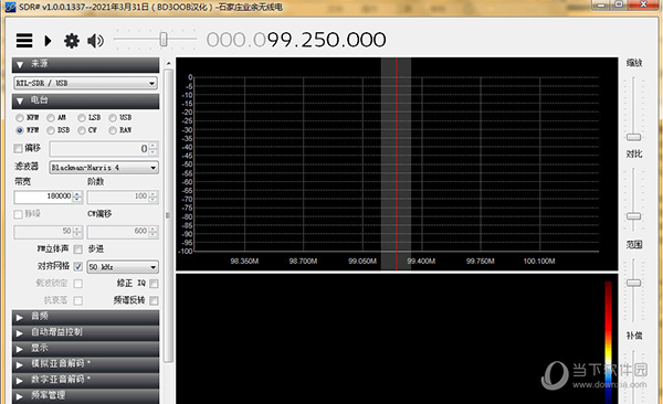 SDRsharp