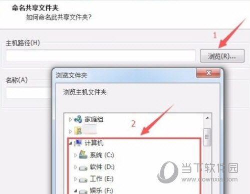 VMware16虚拟机