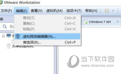 VMware16虚拟机