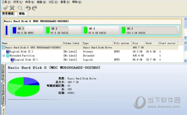 pqmagic12破解版