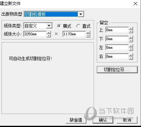 蒙泰rip6.1破解版