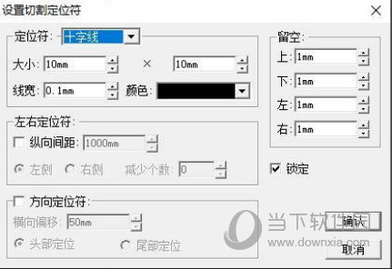 蒙泰rip6.1破解版