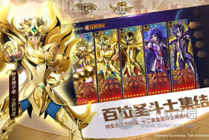 半岛官方入口截图4