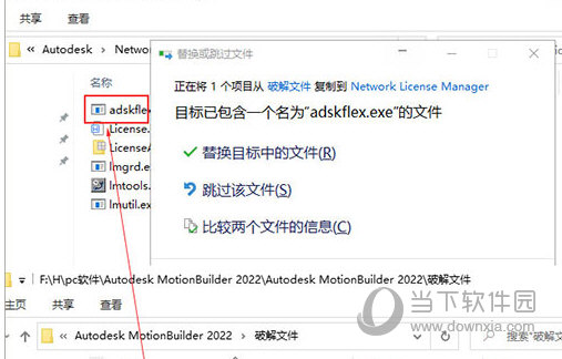 motionbuilder2022破解版