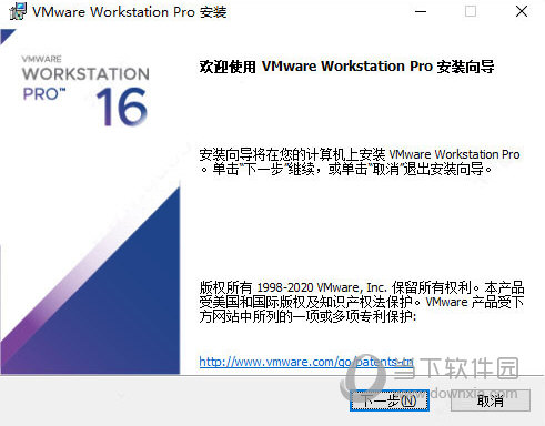 VMware16