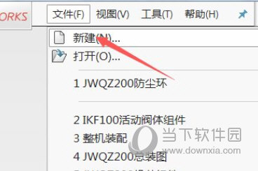 Solidworks2020软件