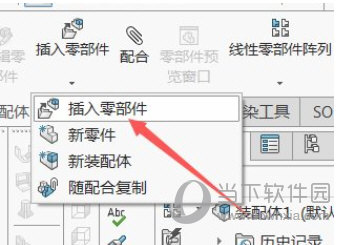 Solidworks2020软件