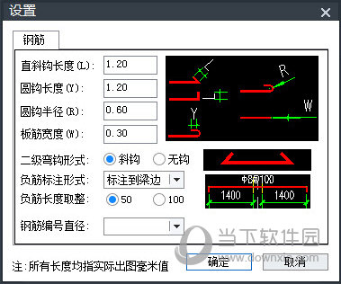 参数化设置丰富灵活，让设计得心应手