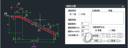 强大的绘制和编辑工具，快捷完成钢筋设计