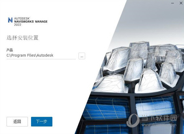 Autodesk Navisworks Manage
