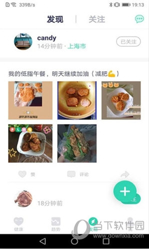 品麦云康APP下载