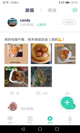 品麦云康 V1.7.0 安卓版截图3