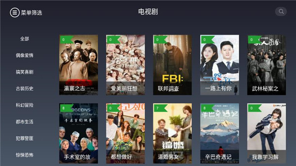 i酷影视tv电视版v148安卓最新版