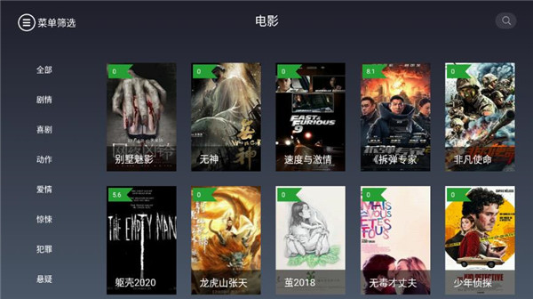 i酷影视tv电视版v148安卓最新版