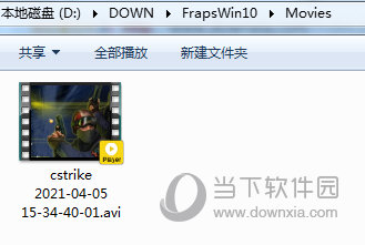Fraps录制好的视频