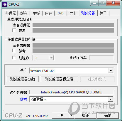 CPU-Z